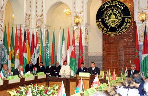  اللجنة الوزارية العربية تشيد بدعم المغرب لقضية فلسطين