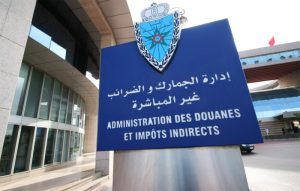 إدارة الجمارك والضرائب غير المباشرة المغربية (ADII)